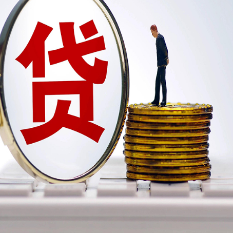 龙江房子抵押贷款担保要多长时间?